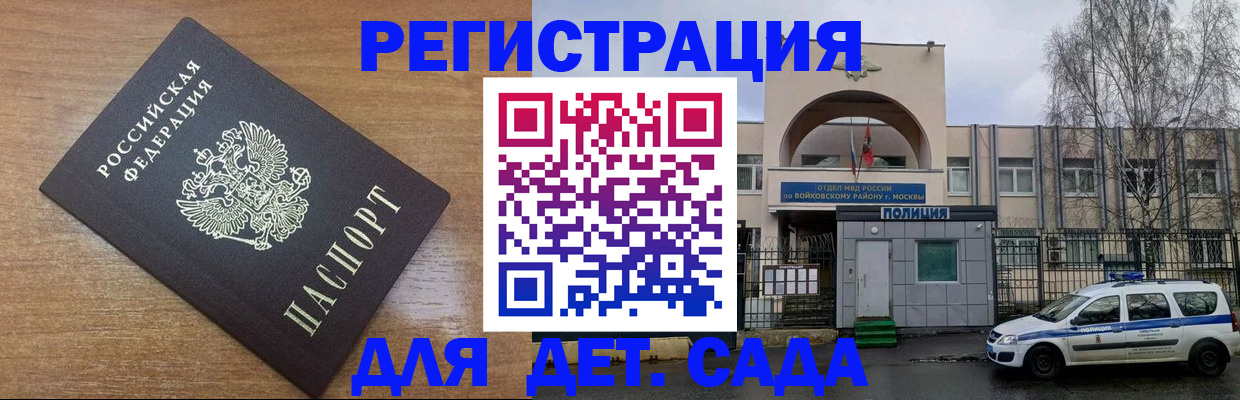 пропишу в квартире в Нерюнгри