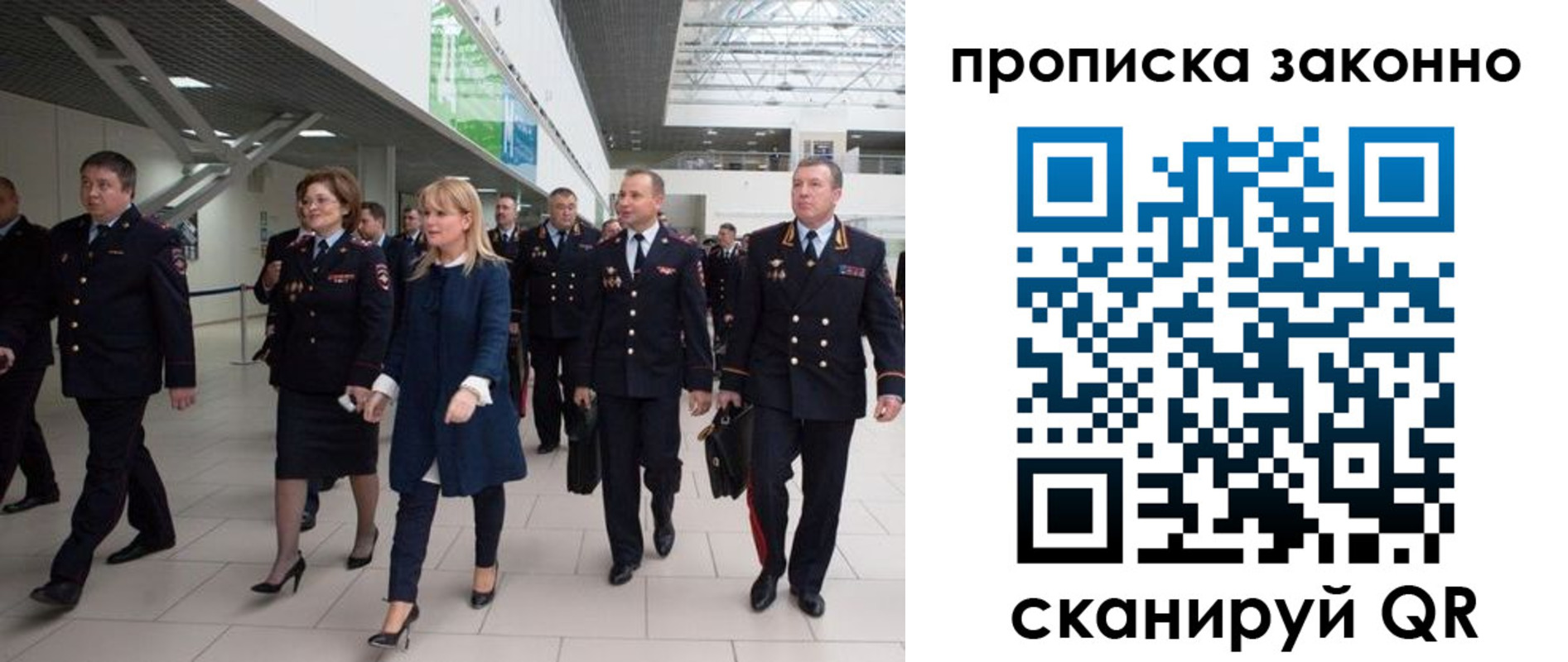 пропишу в квартире в Нерюнгри